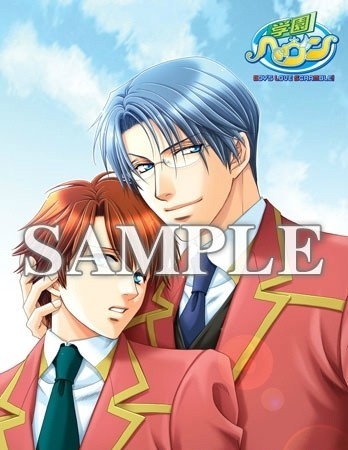 《学园天堂》重口味变身小清新 基情继续四射