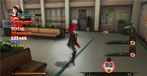 《影牢:另一位公主》最新游戏演示 性感的小护士曝光