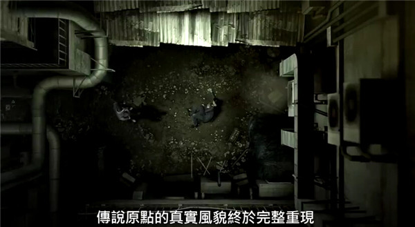 《如龙0》中文字幕版演示 堂岛之龙发跡历程