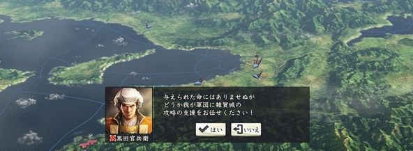 《信长之野望14：创造-威力加强版》中文版7月22日登录PC