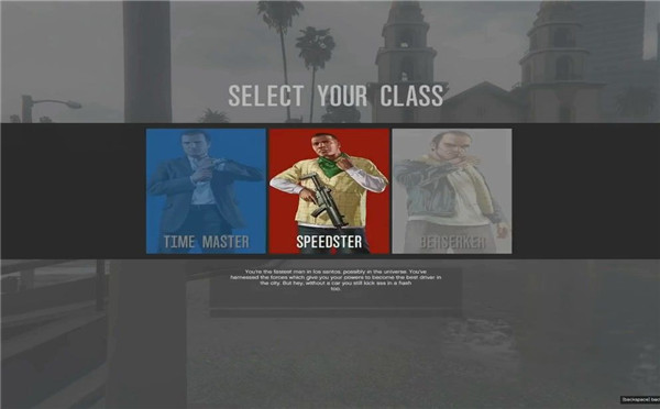 《GTA5》MOD预告片 将变身RPG游戏