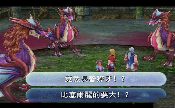 《伊苏:塞尔塞塔的树海》最新截图曝光 PC中文版确定推出