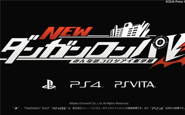 《弹丸论破3》预告片首发！将登陆PS4/PSV