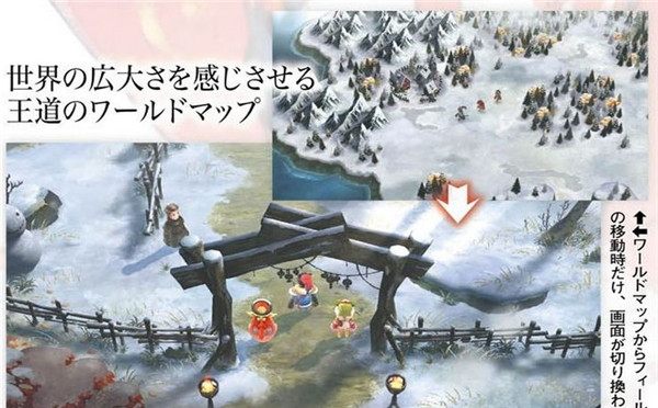 《祭物与雪中的剎那》爆出首批新截图 游戏已完成60%