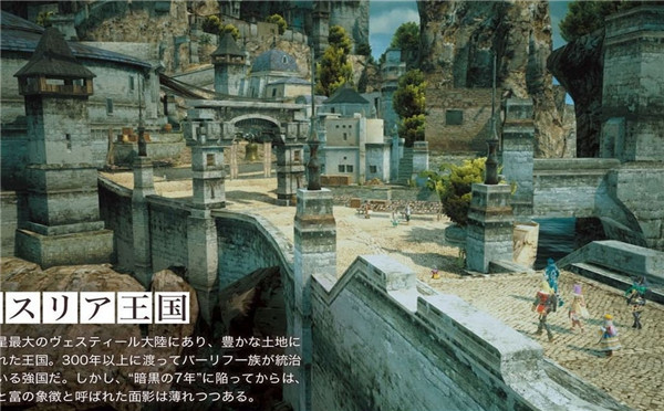 《星之海洋5:忠诚与背叛》海量截图及角色设定 5人对战很激烈