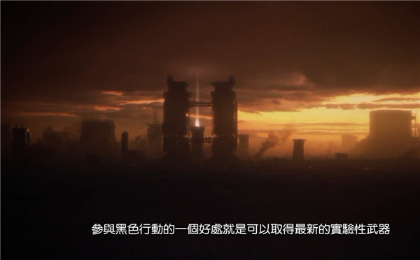 《使命召唤12:黑色行动3》中文预告公布 悲惨的黑暗社会!