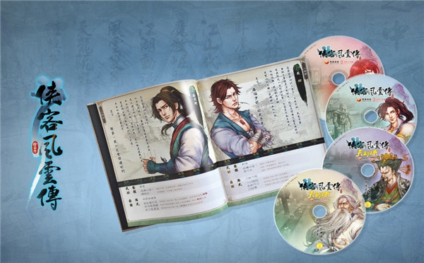 《侠客风云传》最新DLC本月30日即将上市:“天王归来”!