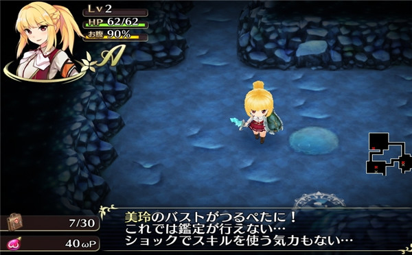 绅士看过来:《欧米伽迷宫》最新福利截图