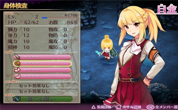 绅士看过来:《欧米伽迷宫》最新福利截图