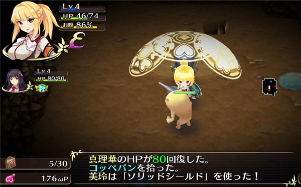 绅士看过来:《欧米伽迷宫》最新福利截图