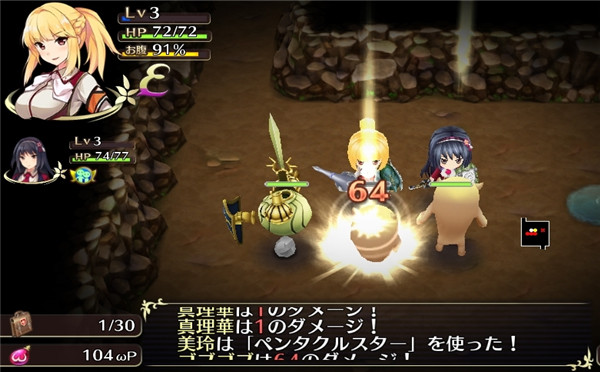 绅士看过来:《欧米伽迷宫》最新福利截图