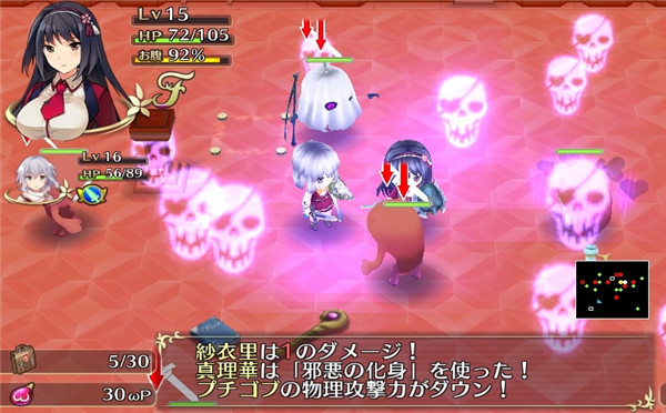 绅士看过来:《欧米伽迷宫》最新福利截图