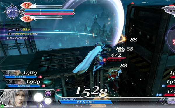 《最终幻想:纷争》街机版高清截图公布 细节曝光!