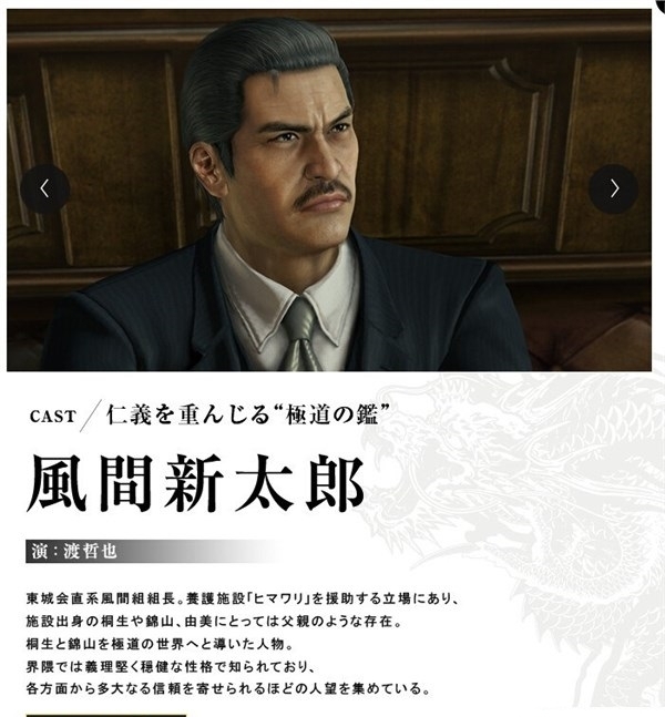 《如龙:极》配音角色及角色建模新旧对比:新图更有色彩