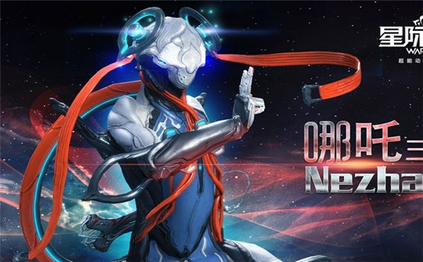 《星际战甲》光棍节将有更新:中国风“哪吒三太子”