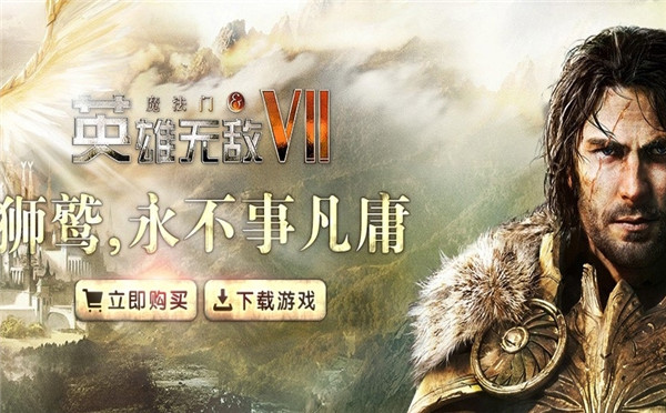 《英雄无敌7》中文版将全程中文配音!11月10日正式上市