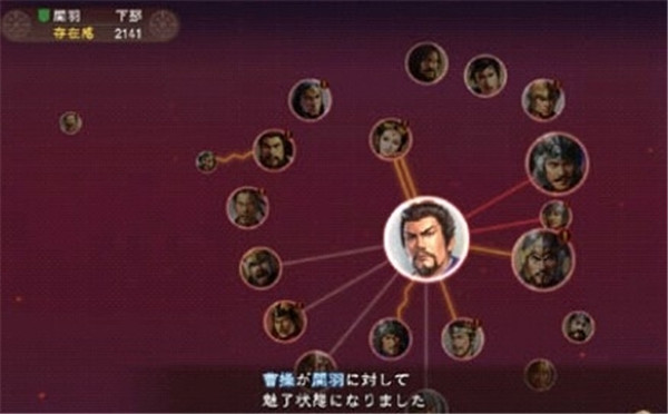 《三国志13》最新图公布 水战场面很激烈