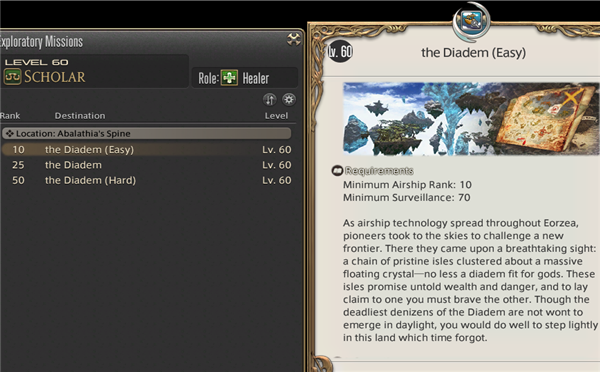 《最终幻想14》3.1资料片正式发布 容量超级大