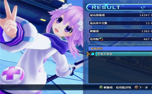 《超次元海王星V2》中文版12月3日独占PS4!