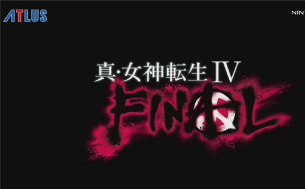“弑神”新作《真女神转生4》将于2016年2月10日登陆3DS