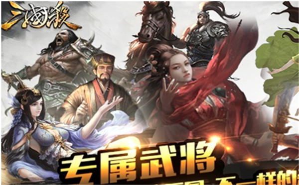 《三国杀》3.0版本公布!整合更多功能!