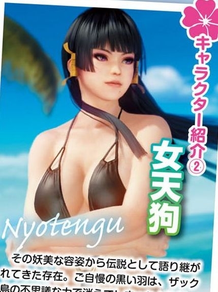 《死或生:沙滩排球3》最新截图 运动会上比基尼掉了!