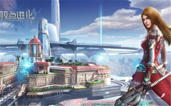 国产物理渲染3D《极点进化》将于12月9日开启测试