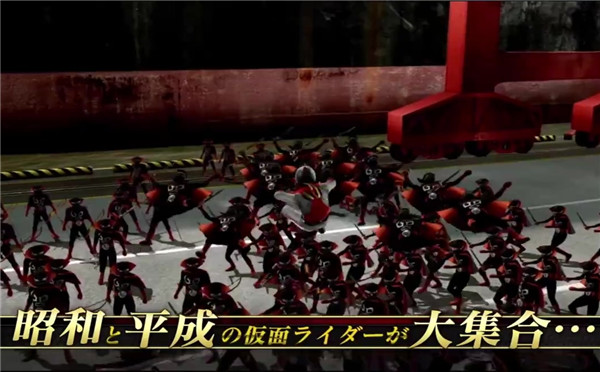 《假面骑士:斗骑大战创生》最新宣传视频:多达45个假面骑士