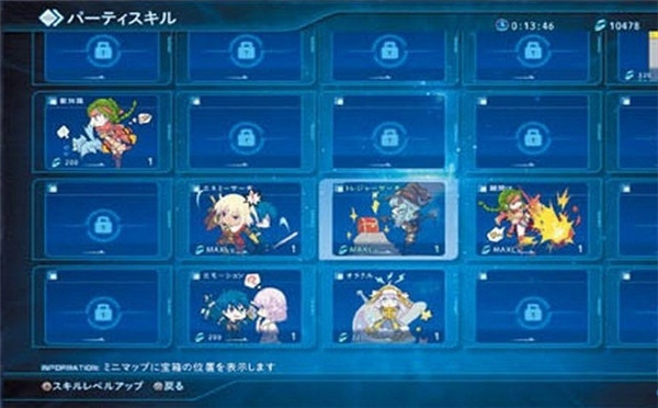 《星之海洋5:忠诚与背叛》最新截图 交战还是友好?