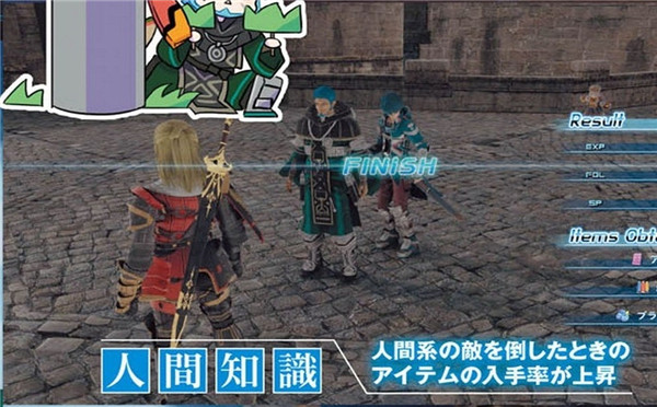 《星之海洋5:忠诚与背叛》最新截图 交战还是友好?