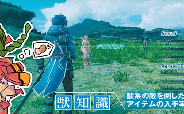 《星之海洋5:忠诚与背叛》最新截图 交战还是友好?