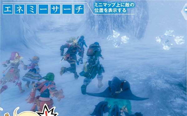 《星之海洋5:忠诚与背叛》最新截图 交战还是友好?