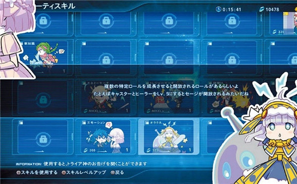 《星之海洋5:忠诚与背叛》最新截图 交战还是友好?