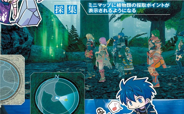 《星之海洋5:忠诚与背叛》最新截图 交战还是友好?