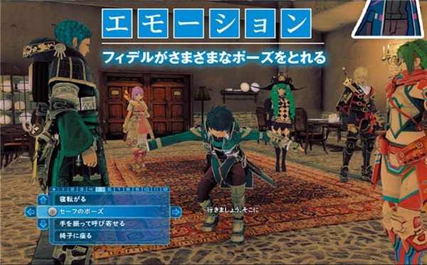 《星之海洋5:忠诚与背叛》最新截图 交战还是友好?