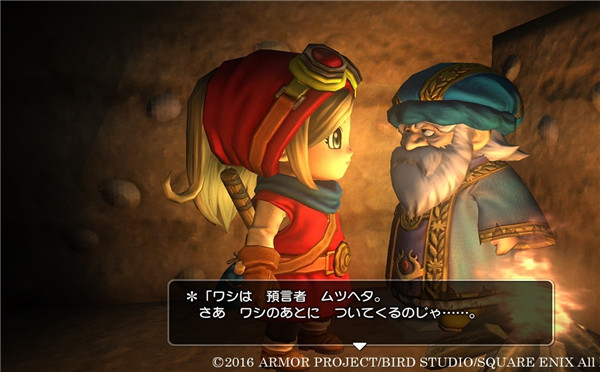 《勇者斗恶龙:建造者》又曝新截图 1月22日开始建造吧!