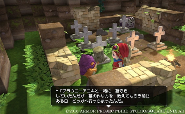 《勇者斗恶龙:建造者》又曝新截图 1月22日开始建造吧!