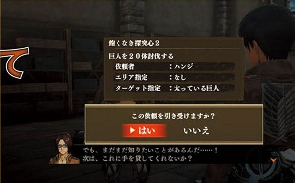 一大波《进击的巨人》截图公布 又有新巨人加入!