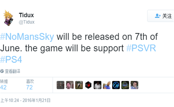 《无人深空》发售日期终于确认 支持PSVR功能