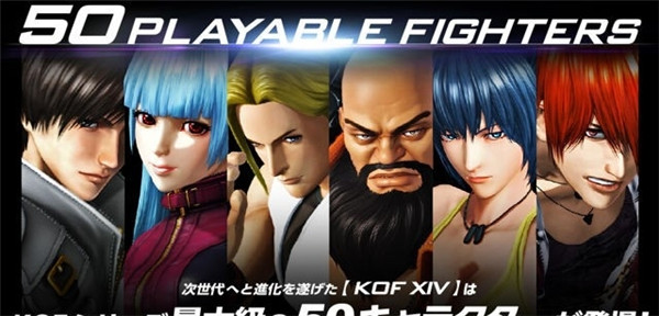 《拳皇14》制作人:中文化将更明显