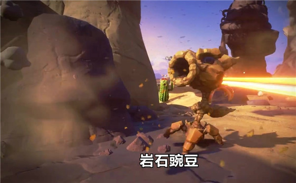《植物大战僵尸:花园战争2》中文版预告公布 植物也变体!