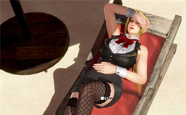 福利来了:《死或生:沙滩排球3》钢管舞高清截图公布