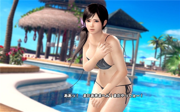 福利来了:《死或生:沙滩排球3》钢管舞高清截图公布