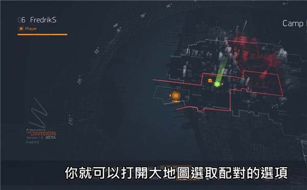 《全境封锁》官方中文视频:游戏小技巧X4