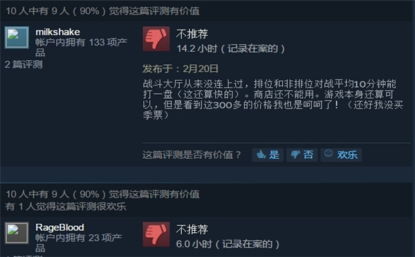 《街头霸王5》PC版差评不断 首周销量仅10万