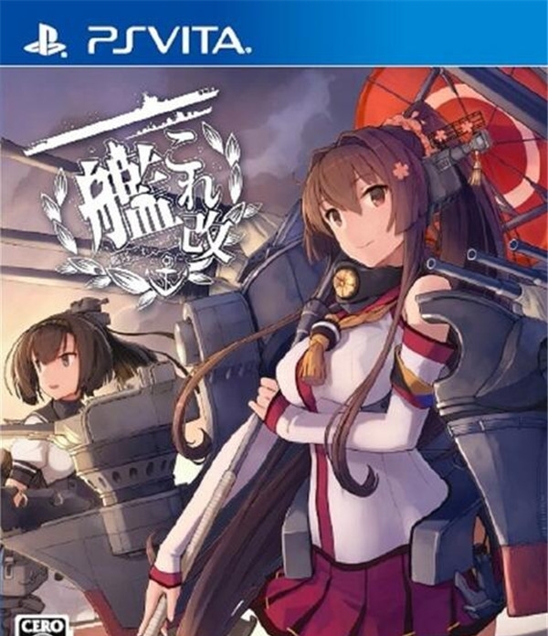 买买买!《舰队收藏改》首周销量突破20万份