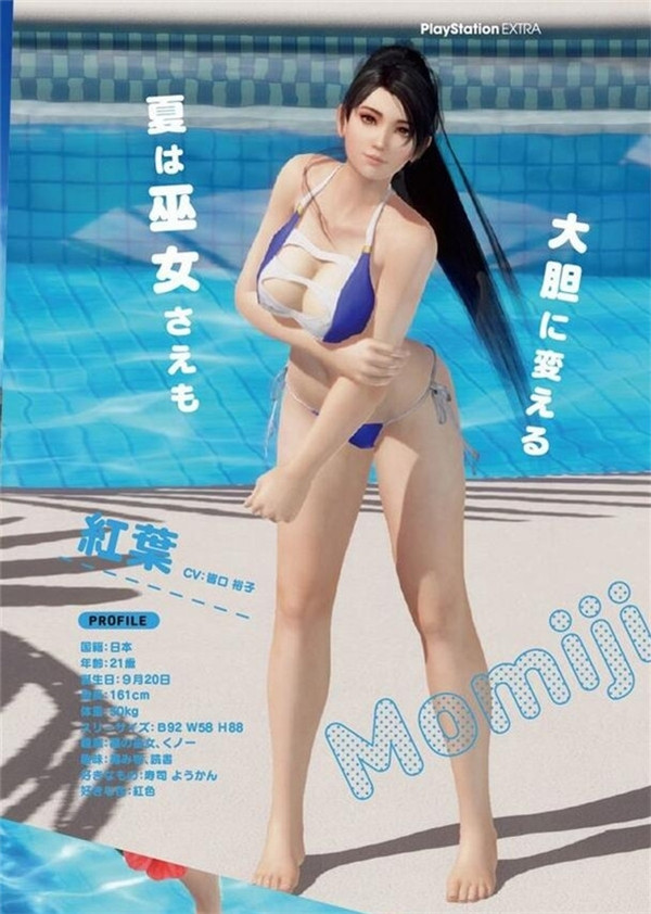 达到最满足需要技巧哦 《死或生:沙滩排球3》又曝新福利