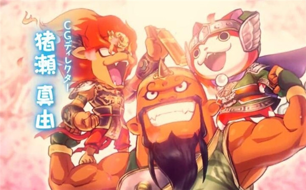 《妖怪三国志》4月2日正式发售 开场动画萌萌中国风