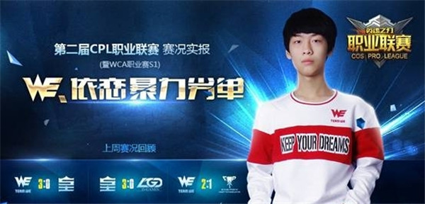 《英魂之刃》添新兵 火舞歌灵实力极其强大