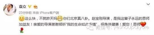 娱乐圈忒开放 如此亲密真的好么